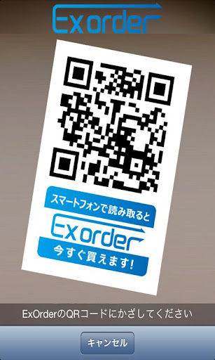 ExManager－エクスマネージャー