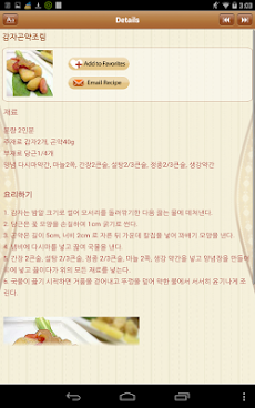 韓国料理のおすすめ画像5
