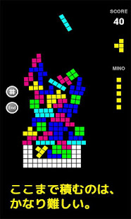 てと盛り(圖3)-速報App