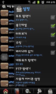 How to install FileBrowser 2.4.3 mod apk for laptop