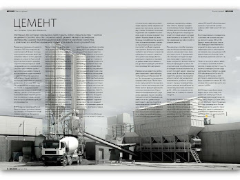 Журнал Механик poster 6