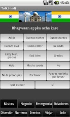 Talk Hindi