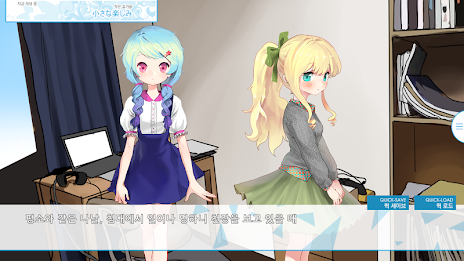 수호령의 올바른 취급 방법! SS1 poster 10