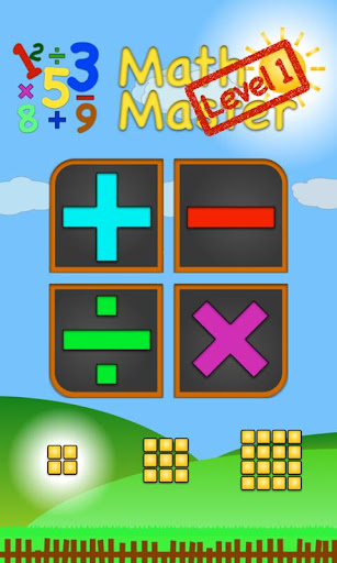 【免費解謎App】MathMaster Level 1-APP點子