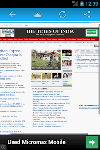 Free Gujarat Newspapers APK for Android
