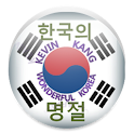 한국의 명절 logo