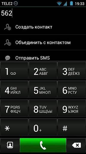 PhonEx theme for exDialer