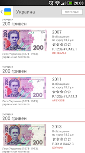 Банкноты СНГ(圖4)-速報App