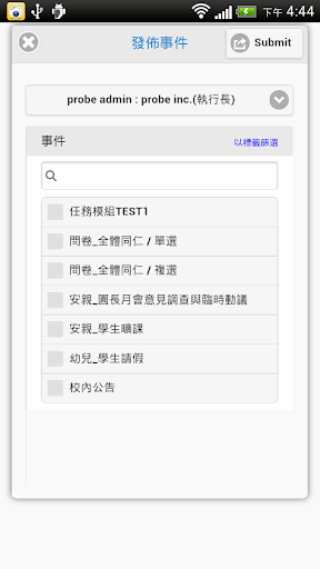 免費下載工具APP|aSchool app開箱文|APP開箱王