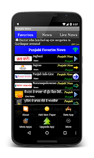 Punjabi News Daily Papers(圖4)-速報App