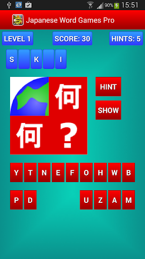 Japanese Word Game