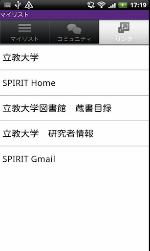 SPIRIT Mobile 1.20 Windows u7528 3