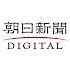 æœæ—¥æ–°èžãƒ‡ã‚¸ã‚¿ãƒ«6.4.2