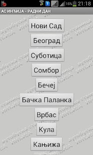 Inđija - Red vožnje Screenshots 1