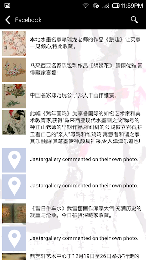 免費下載商業APP|Ding Yi Xuan Gallery app開箱文|APP開箱王