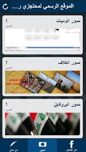 Free Download محتجزي رفحاء APK