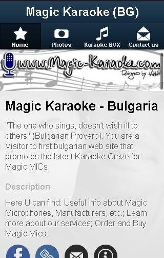 Magic Karaoke - Bulgaria