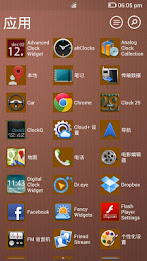 Launcher8 theme Wood cabinets poster 5