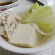 小豪洲沙茶爐
