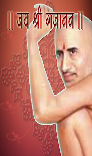 Lastest Jay Shri Gajanan APK for Android