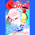 月刊コミックCawaii! vol.6　８月号 logo