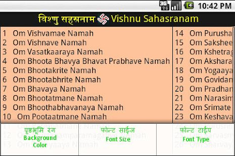 Sri Vishnu Sahasranam Strot(圖6)-速報App