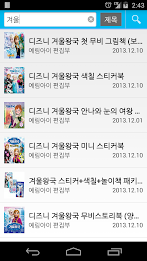 Master of reading (book reviews, book reports, best-selling, new books) poster 5