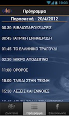 TV4E