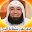 كيف نفوز بشفاعة النبي Download on Windows