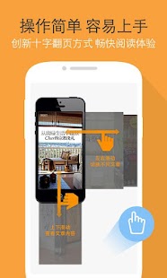 How to get PChouse家居杂志 1.4.0 mod apk for android