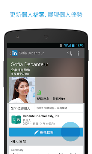 Apple職缺－ Taiwan | LinkedIn