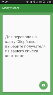 Free Moneyrunner APK for PC