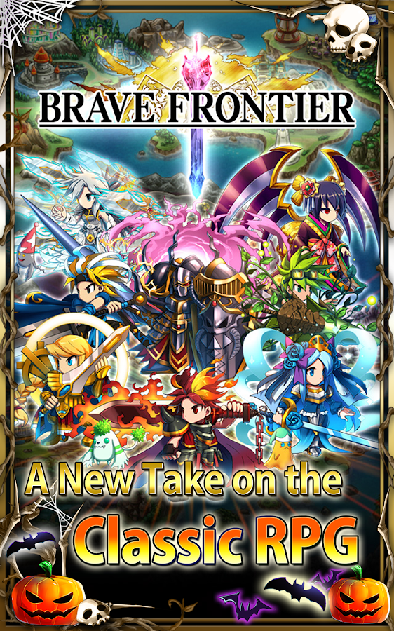 Brave Frontier - screenshot