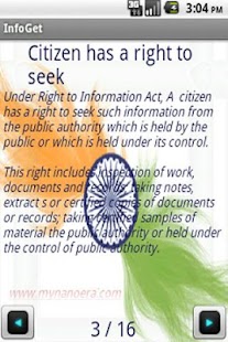 RTI-InfoGet- for Info seeker Screenshots 1