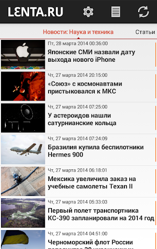 Lenta.ru reader