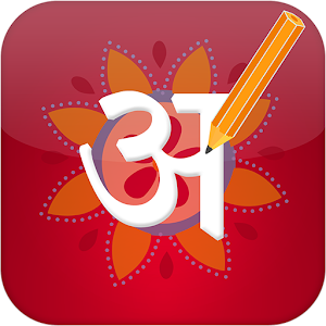 Marathi Pride Marathi Editor.apk 2.4