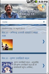 Nahu Tuzhiya Preme poster 3