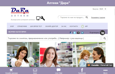 pharmacies Durham poster 4