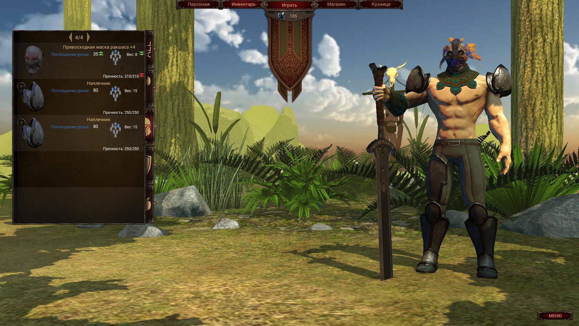 Android application Rencounter: Ancient (Ad free) screenshort