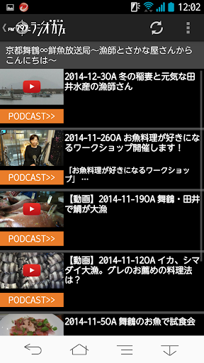 Radio Cafe 2.0.9 Windows u7528 3