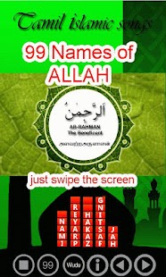 Tamil Islamic Songs Screenshots 1