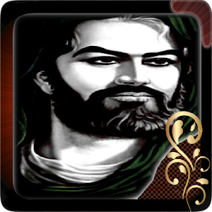 Nahj al-Balagha نهج البلاغة 1.2.3