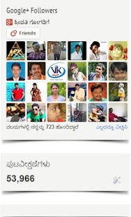 How to download Pisumathu Blog 1.0 mod apk for pc