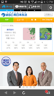 How to install MBCアプリ 1.10 mod apk for bluestacks