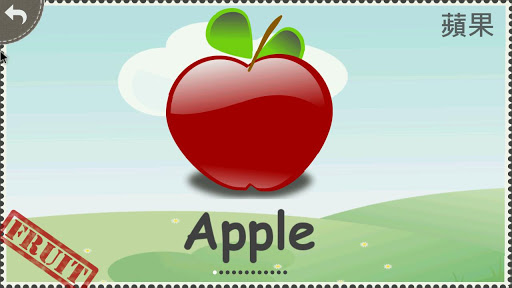 【免費教育App】Colorful Kids Flashcard-APP點子