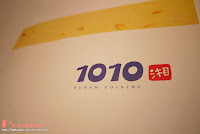 1010湘 (已歇業)