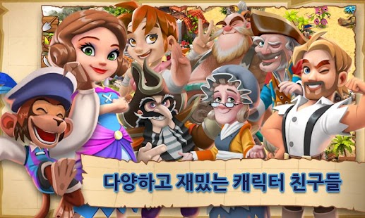 로스트 아일랜드