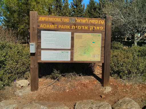 Adamit Park