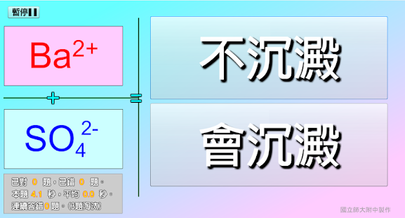 How to mod 快打沉澱表 0.4 apk for laptop