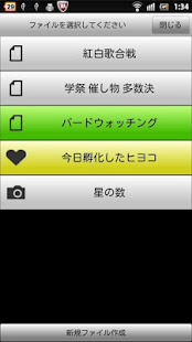 タッチカウンター－数を数える数取器アプリ(圖1)-速報App